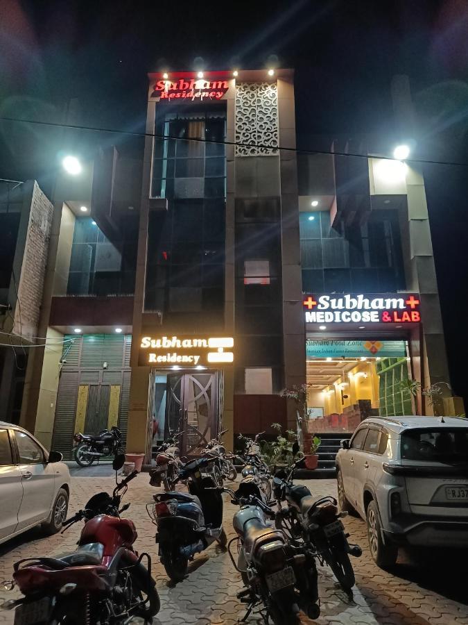 Hotel Subham Residency And Restaurant Bikaner Exterior photo